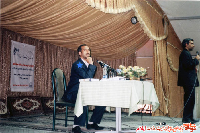 شهید اصغر اسدی از شهدای مین زدا استان ایلام