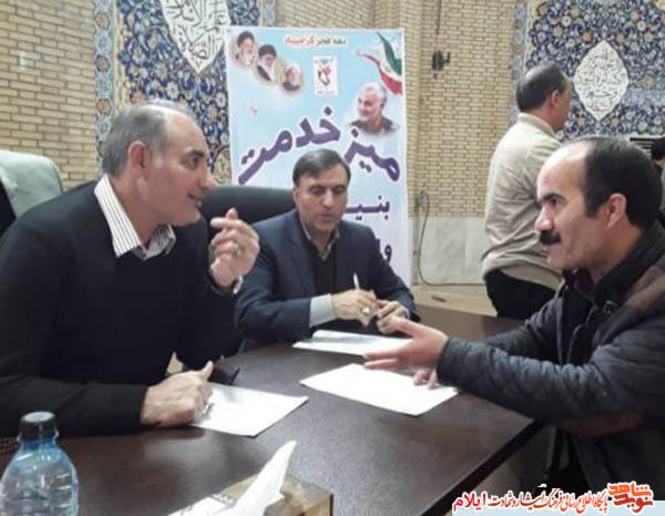 برپایی 