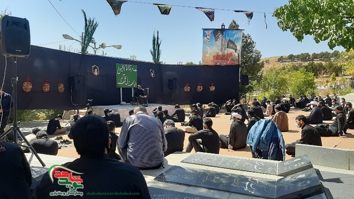 مراسم اربعین حسینی در گلزار شهدای شهرکرد
