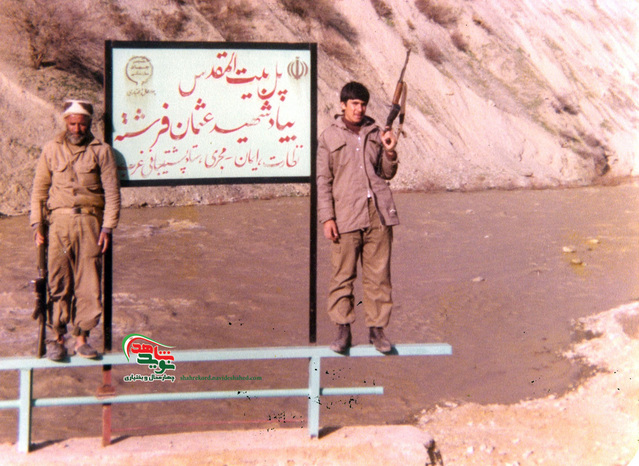 شهید فریبرز ترابی طاقانکی سمت راست  و همرزمش 