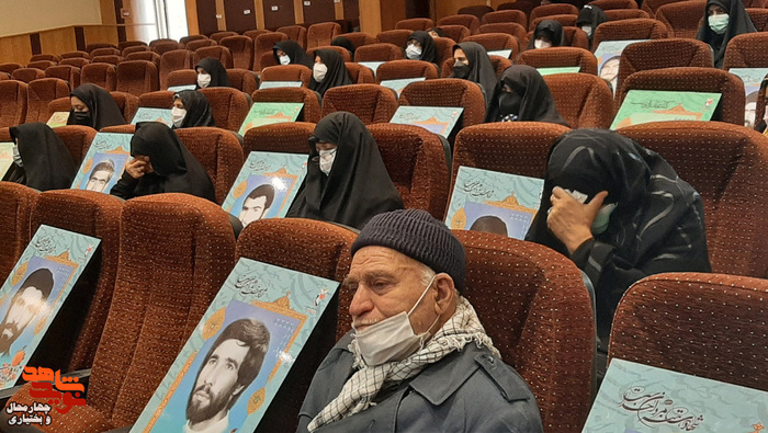 سی و سومین دوره مسابقات قرآن کریم