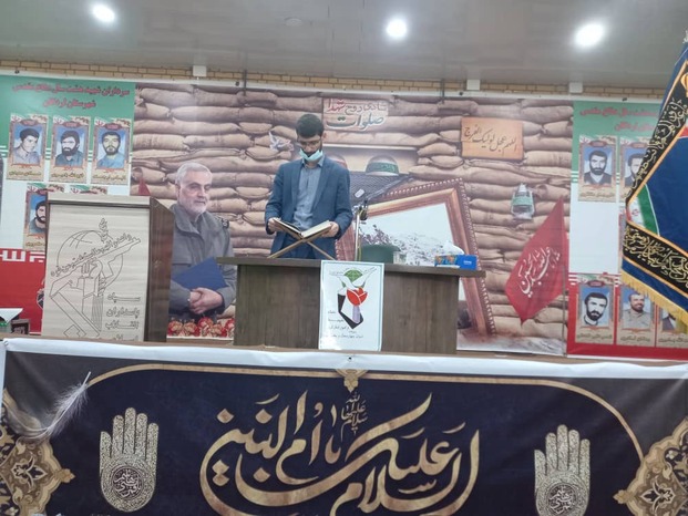 تجلیل از مادران و همسران شهدای شهرستان لردگان
