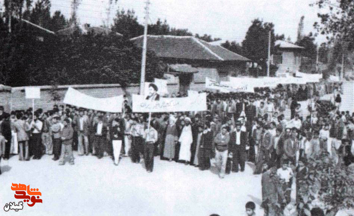 تظاهرات ۱۳ آبان سال ۵۷ در رشت
