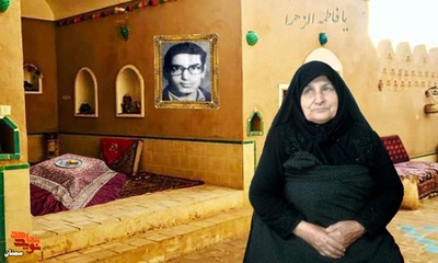مادر گرامی شهید والامقام حسین شامانی