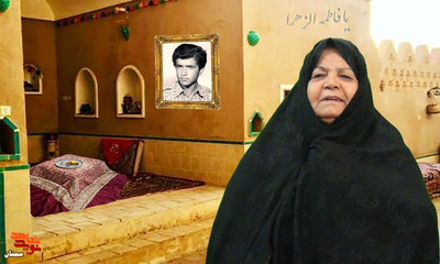 مادر گرامی شهید والامقام سید حسین تقوی