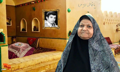 مادر گرامی شهید والامقام سید مهدی سیادت
