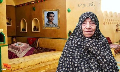 مادر گرامی شهید والامقام عباس عرب
