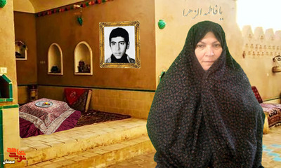 مادر گرامی شهید والامقام مصطفی عرب‌حجی