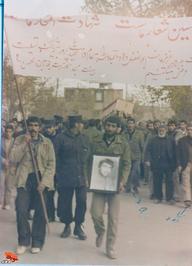 تشیعع شهید غضنفر داودآبادی
