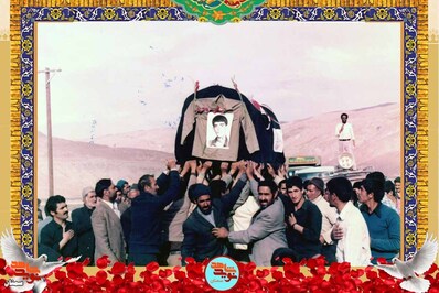 مراسم تشییع پیکر شهید حسین زیاری- روستای افتر