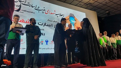 اجلاسیه شهدای غریب در اسارت- بیست و ششم خرداد ۱۴۰۳ سالن هلال احمر شهرستان سمنان