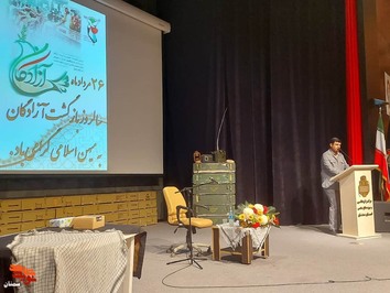 مراسم بزرگداشت سالروز بازگشت آزادگان سرافراز به میهن اسلامی- بیست و سوم مرداد۱۴۰۳ باغ موزه دفاع مقدس استان سمنان