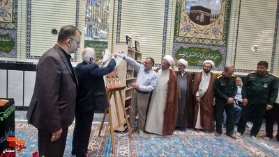 آیین رونمایی از کتاب «به رنگ سرخ»- بیست و سوم شهریور ۱۴۰۳ حسینیه باب‌‌الحوایج محله خوریای شهرستان دامغان