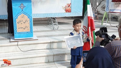 مراسم زنگ مهر، مقاومت و نماز- یکم مهرماه ۱۴۰۳ دبستان پسرانه شاهد شهرستان سمنان