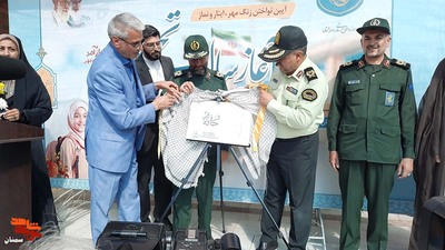 مراسم زنگ مهر، مقاومت و نماز- یکم مهرماه ۱۴۰۳ دبستان پسرانه شاهد شهرستان سمنان