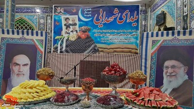 مراسم یلدای شهدایی- آذرماه ۱۴۰۳ گلزار شهدای شهرستان سرخه