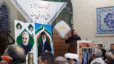 همایش طلایه‌داران ظهور- دوازدهم دی‌ماه ۱۴۰۳ مسجد فاطمیه شهرستان سمنان