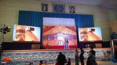 مراسم روز جانباز- چهاردهم بهمن‌ماه ۱۴۰۳ حسینیه امام خمینی(ره) نیروی انتظامی استان سمنان