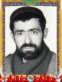 شهید محمدحسین صرفی