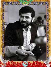 شهید سید حسن شاه‌چراغ