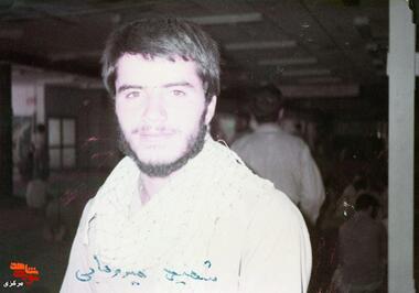 شهید سید حسین میروهابی