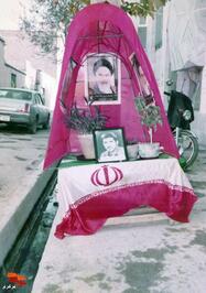 حجله شهید علیرضا حبیبی نژاد