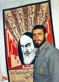 شهید صادق بهرامی