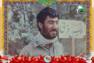 شهید مجتبی شمس‌الدین