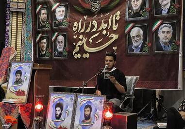 آیین رونمایی از کتاب شائولین تا شام، زندگی شهید محمد قنبریان- بیست و نهم تیرماه ۱۴۰۴ مسجد حضرت ابوالفضل(ع) منطقه باغزندان شهرستان شاهرود