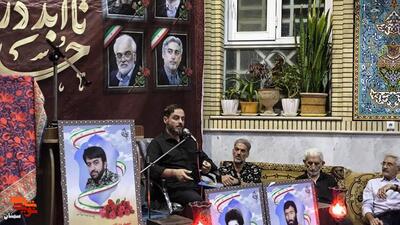 آیین رونمایی از کتاب شائولین تا شام، زندگی شهید محمد قنبریان- بیست و نهم تیرماه ۱۴۰۴ مسجد حضرت ابوالفضل(ع) منطقه باغزندان شهرستان شاهرود