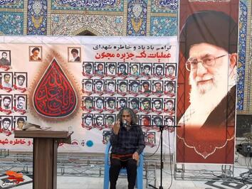 یادواره شهدای عملیات‌های تک جزیره مجنون و مرصاد_ دوم مرداد ۱۴۰۴ گلزار شهدای شهرستان دامغان