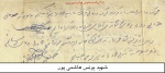 نامه