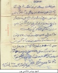 نامه