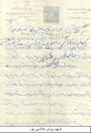 نامه