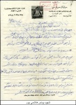 نامه