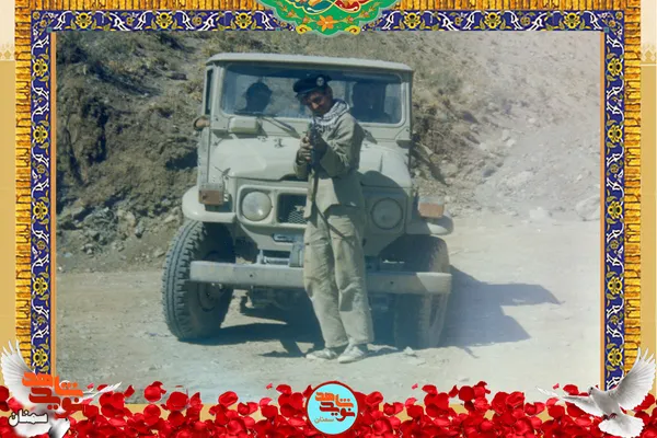 شهید مجید عالمیان