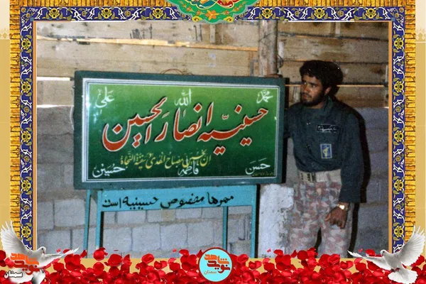 شهید حسین یحیی