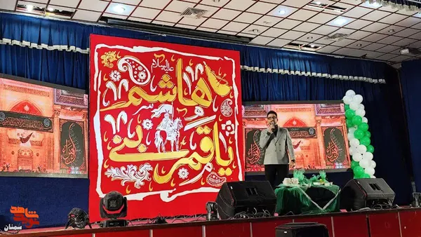 مراسم روز جانباز- سوم بهمن&zwnj;ماه ۱۴۰۴ سالن هلال احمر شهرستان سمنان