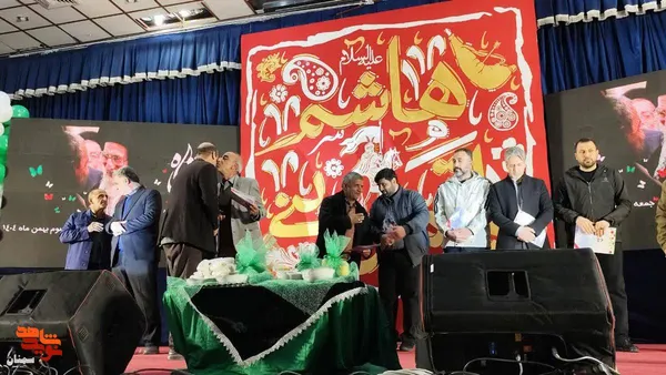 مراسم روز جانباز- سوم بهمن&zwnj;ماه ۱۴۰۴ سالن هلال احمر شهرستان سمنان
