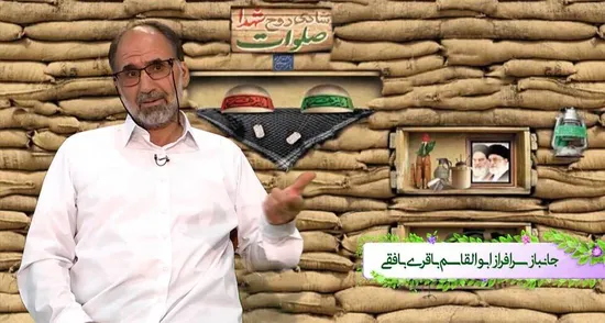 معجزه نور در تاریکی محرم؛ فرار عراقی از برابر چراغی روشن