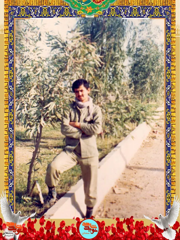 شهید مجید عالمیان