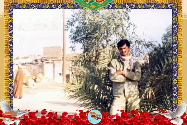 شهید مجید عالمیان