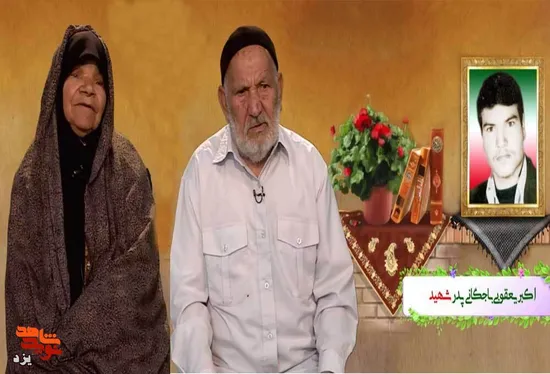 طلایه‌دار علم و شهادت: روایت پدر شهید 