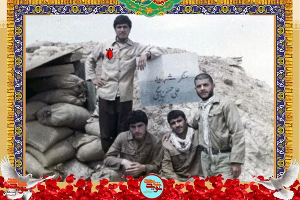 نفر ایستاده شهید عباس صادقچه