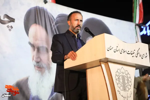 دویست و سی و ششمین شب از اجتماعات مردمی &laquo;شب&zwnj;های اقتدار&raquo; شهرستان سمنان شامگاه سی&zwnj;ام مهرماه ۱۴۰۵