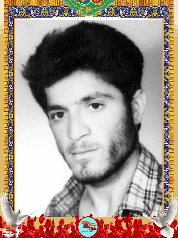 شهید حسین ملک&zwnj;بالا